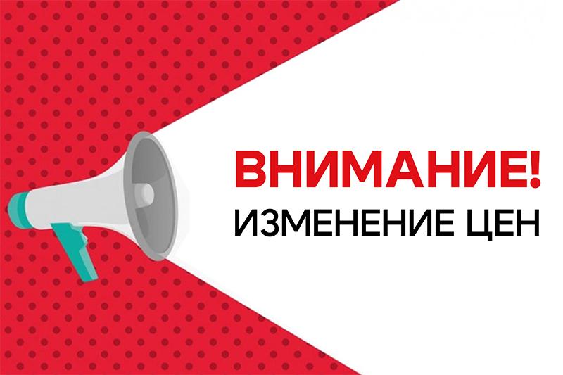 Изменение цен на фурнитуру с 1 августа 2025 года: важная информация для партнеров!