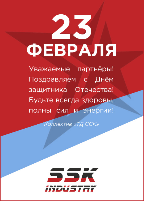 23-ssk.jpg
