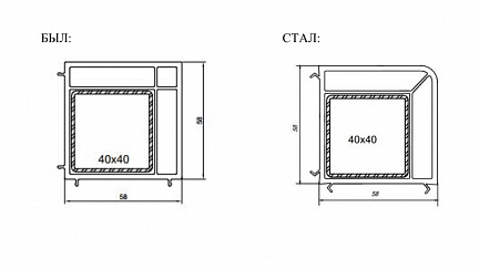 Модернизация углового соединителя COMFORT 58 серии