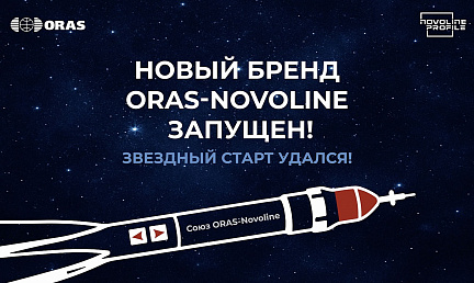 Лидеры работают с лидерами!
