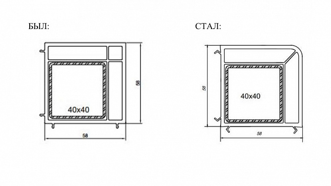 Модернизация углового соединителя COMFORT 58 серии